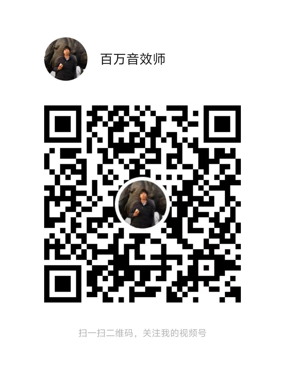 视频号二维码